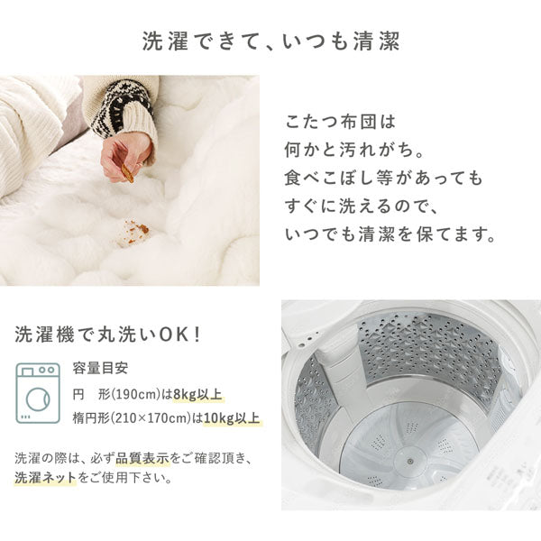 洗濯できて、いつも清潔