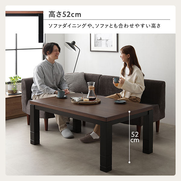 高さ52cm