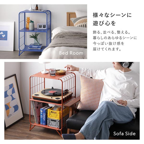 様々なシーンに遊び心を