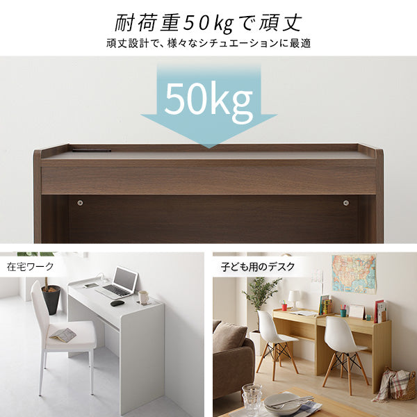 耐荷重50kgで頑丈