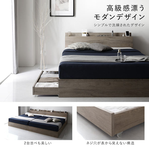 高級感漂うモダンデザイン