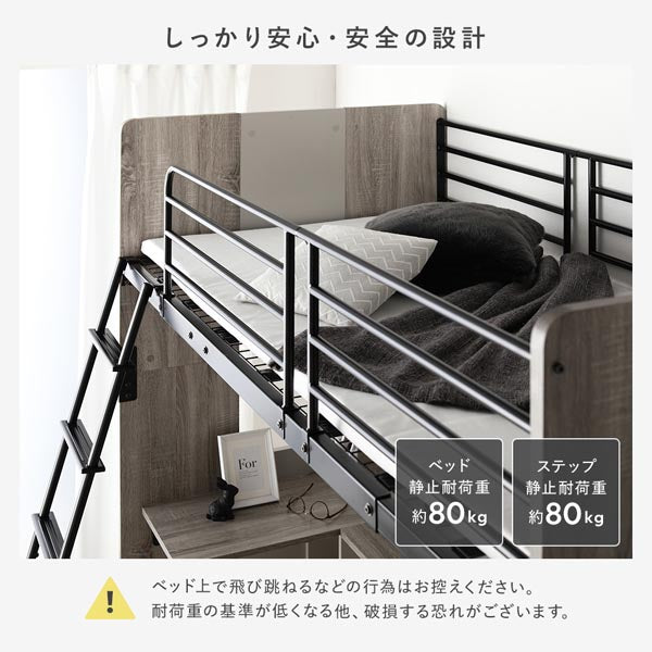 しっかり安心・安全の設計