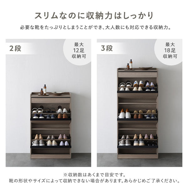 スリムなのに収納力はしっかり