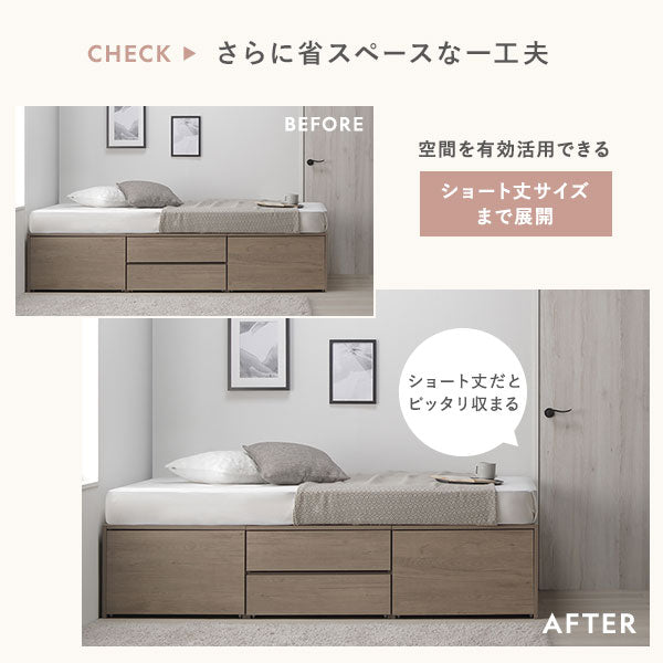 引き出し4杯大容量ベッド ヘッドレスタイプ『Slekt スレクト』/4杯の