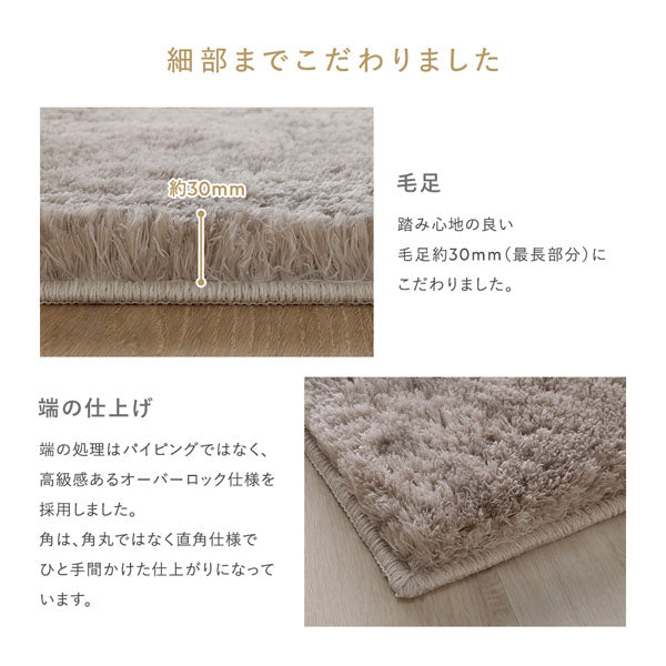 高級 最高ランク高密度 スーパーボリュームシャギーラグ 190×190 ブラック 洗えるふんわり濃密シャギーラグ『Suufa スーファ』/丸ごと洗濯可能で