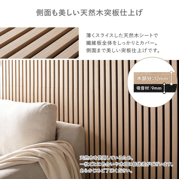 側面も美しい天然木突板仕上げ