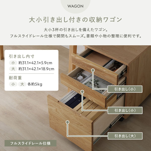 大小引き出し付きの収納ワゴン