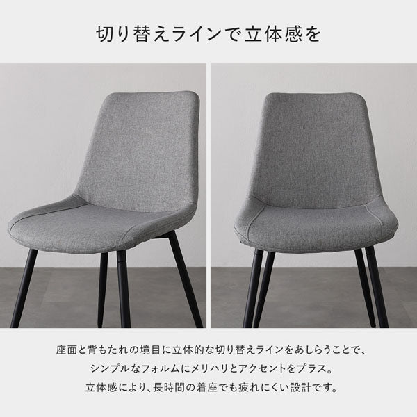 切り替えラインで立体感を