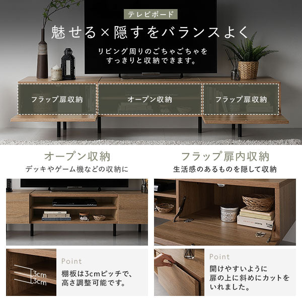 異素材MIX ワイド テレビボード 『Stova ストーヴァ』/ 大型テレビにも