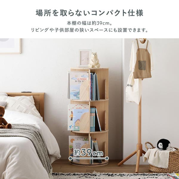 場所を取らないコンパクト仕様