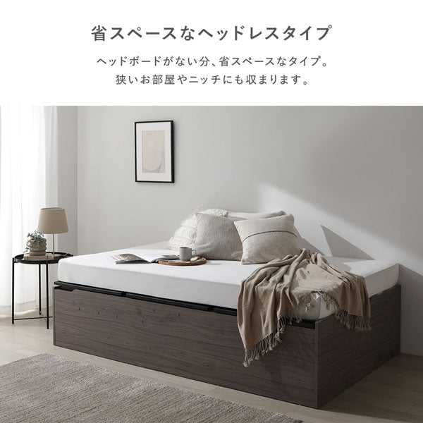 省スペースなヘッドレスタイプ