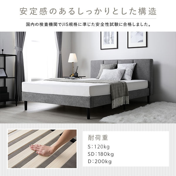 国内の機関でJIS規格に準じた安全性試験に合格しました。耐荷重 S：120kg、SD：180kg、D：200kgです。