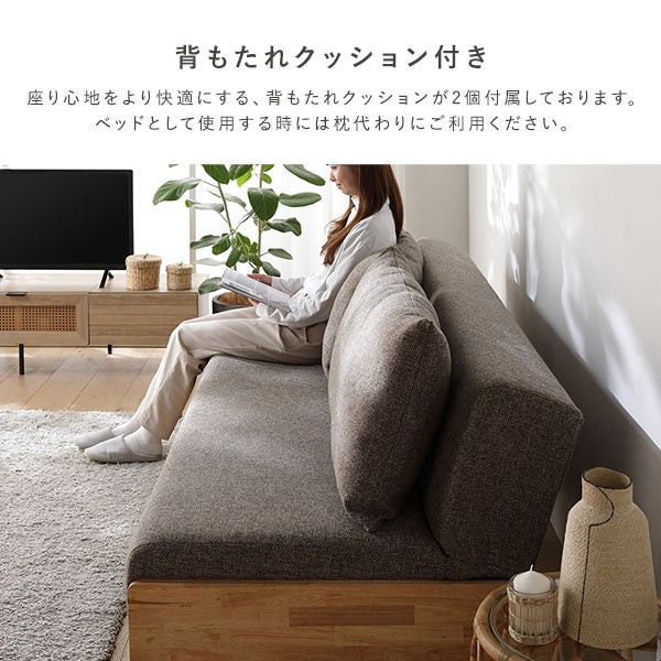 背もたれクッション付き