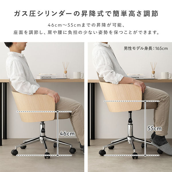 ガス圧シリンダーの昇降式で簡単高さ調節