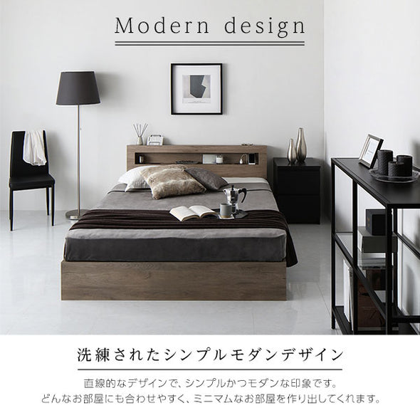 照明・引き出し収納付きベッド /高級感あふれるシンプルモダンデザイン