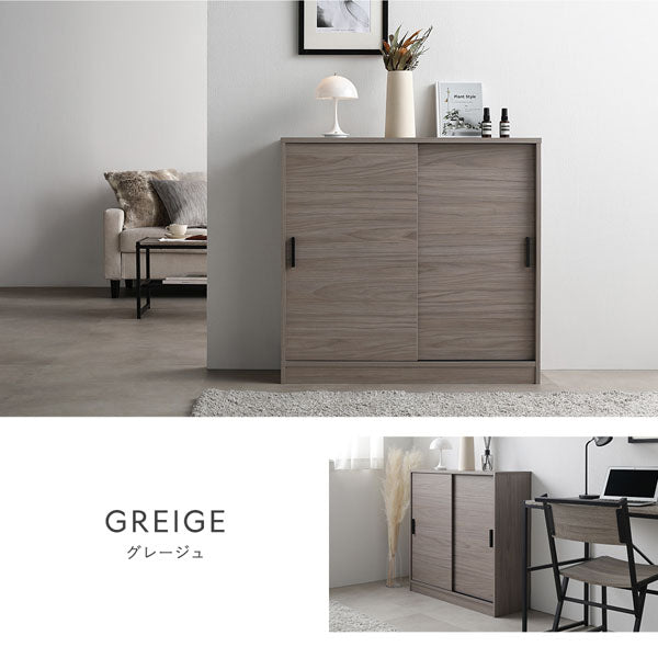 カラーバリエーションは2色：グレージュ