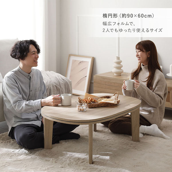 コンパクトでもゆったりできるサイズ感。楕円形(約90×60cm)は幅広フォルムで、2人でもゆったり使えるサイズ。