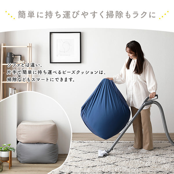 キューブ型ビーズクッション 『STIIBO』2個セット：ネイビー・グリーン – RASIK（ラシク）家具・インテリア専門店