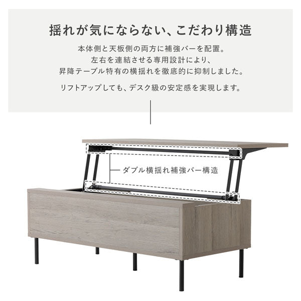 揺れが気にならない、こだわり構造