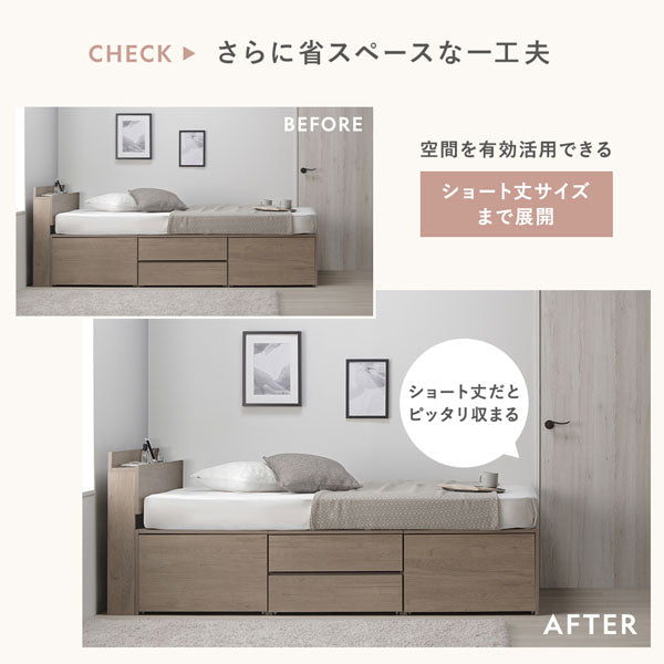 引き出し4杯大容量ベッド 宮付きタイプ『Slektia スレクティア』/4杯の