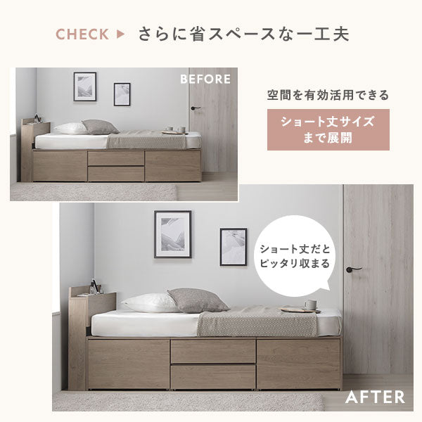 さらに省スペースな一工夫