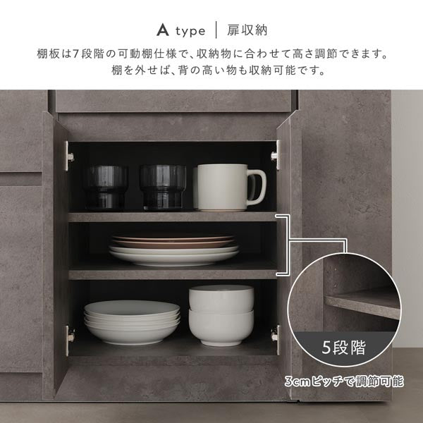 A type｜扉収納