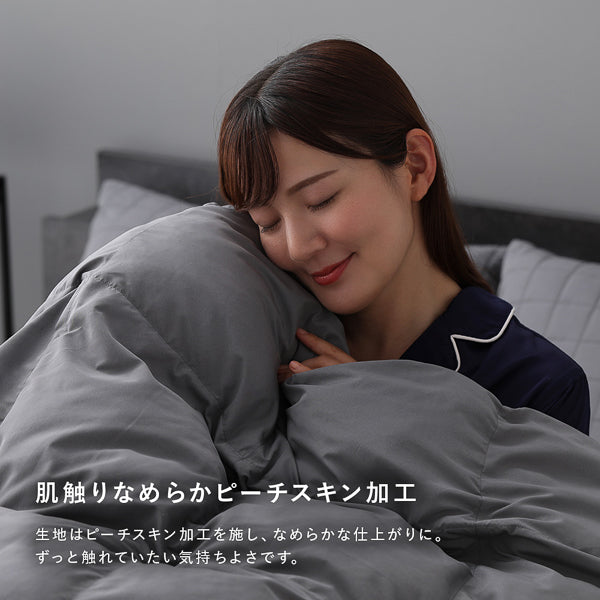 肌触りなめらかピーチスキン加工