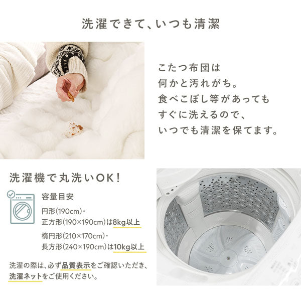 洗濯できて、いつも清潔