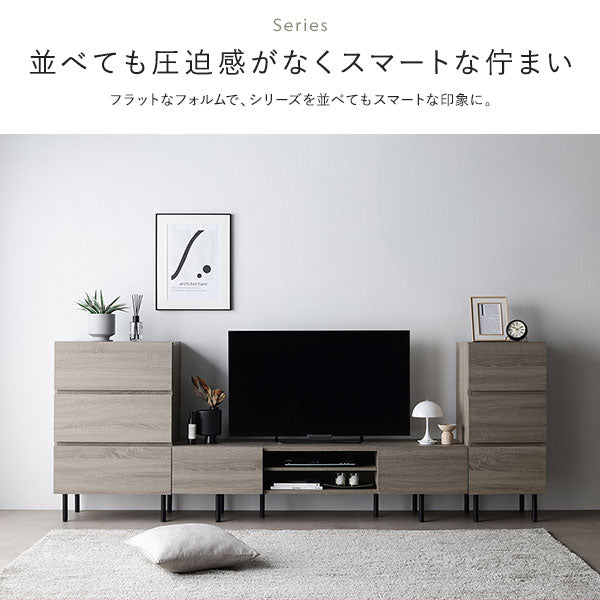 異素材MIX テレビボード(120cm幅) + チェスト(スリム3段) セット