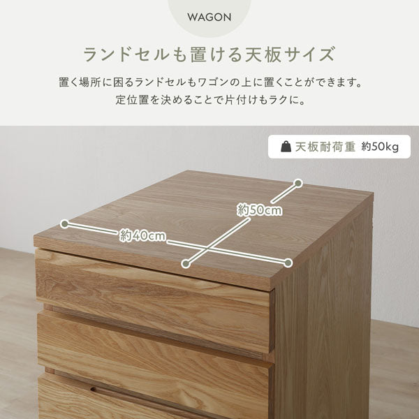 ランドセルも置ける天板サイズ