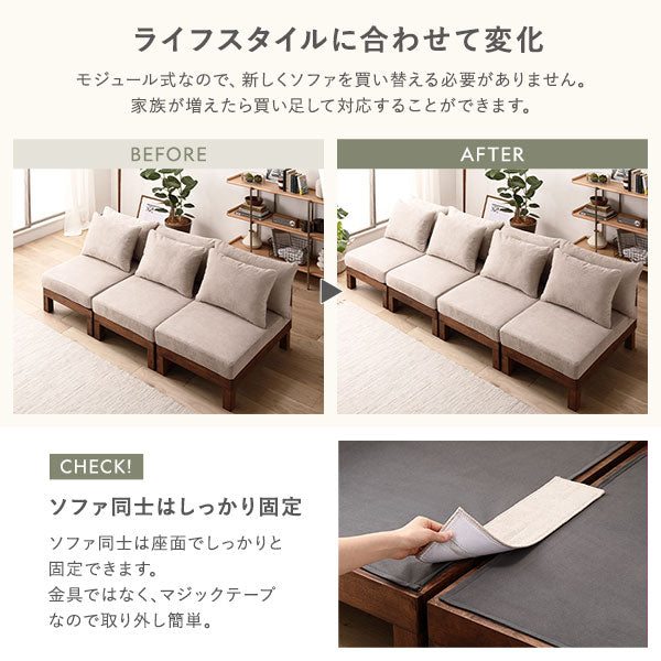 モモナチュラルCLOUD SOFA 3P+OTTOMAN SET なおさ 変えカバー付き