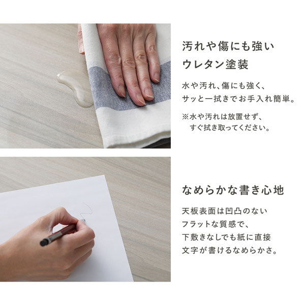 汚れや傷にも強いウレタン塗装/なめらかな書き心地