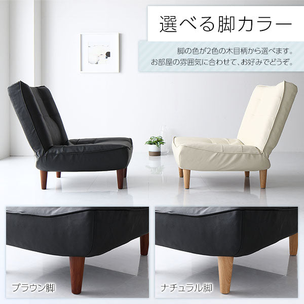 日本製リクライニングハイバックソファ（1人掛け）/ 座面にはポケット