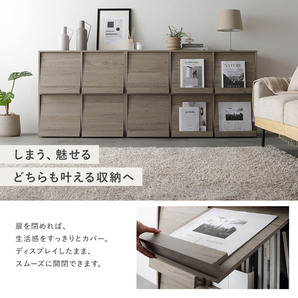 しまう、魅せる どちらも叶える収納へ