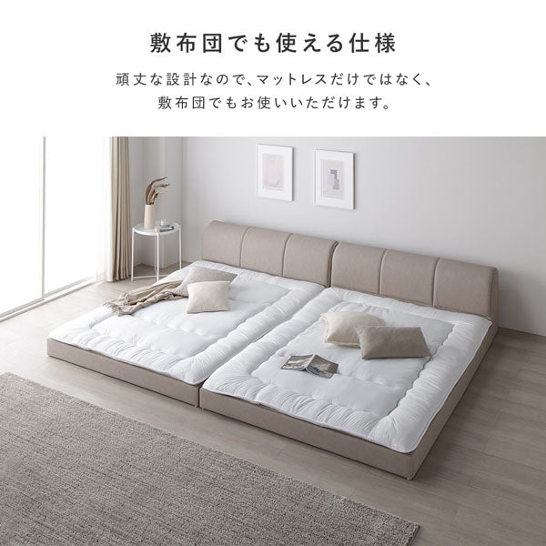 敷布団でも使える仕様