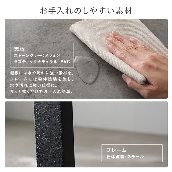 お手入れのしやすい素材