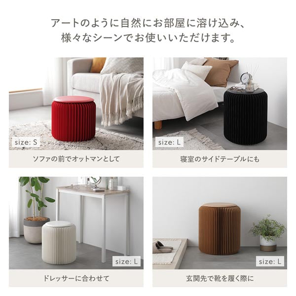 小さく折りたためる アコーディオンスツール/コンパクトなサイズ感の