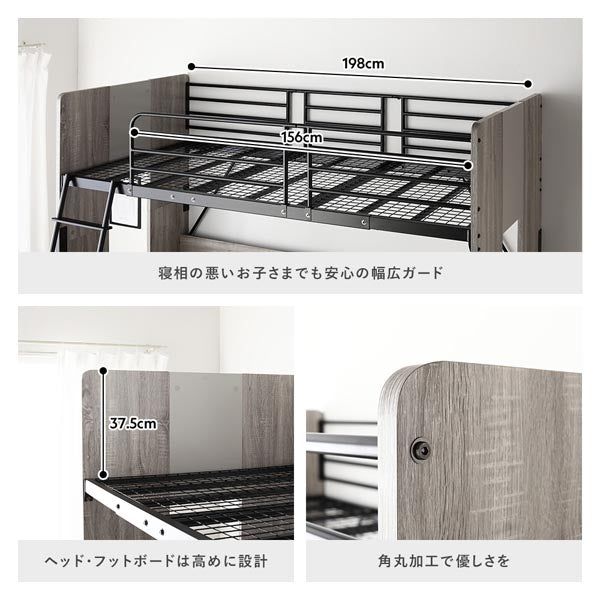 L字デスク付き バイカラー ロフトベット/L字で使える広々としたデスク