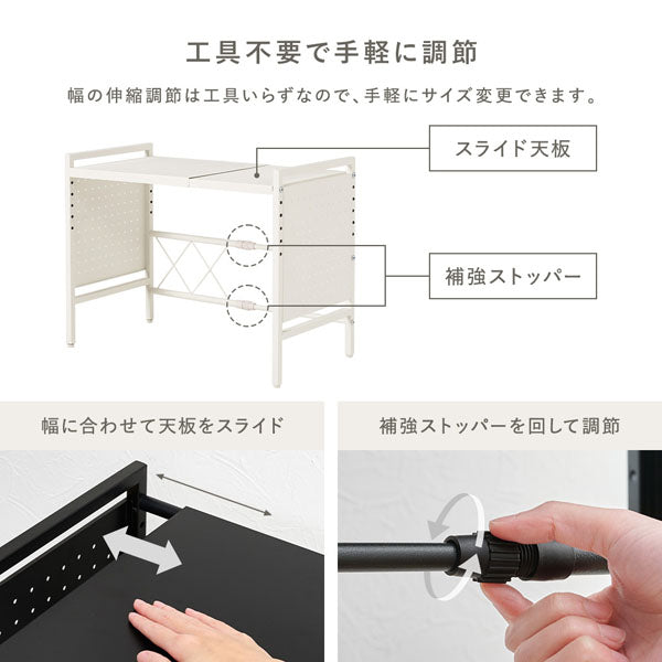 工具不要で手軽に調節