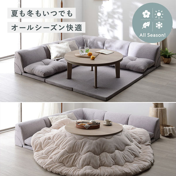 夏も冬もいつでもオールシーズン快適