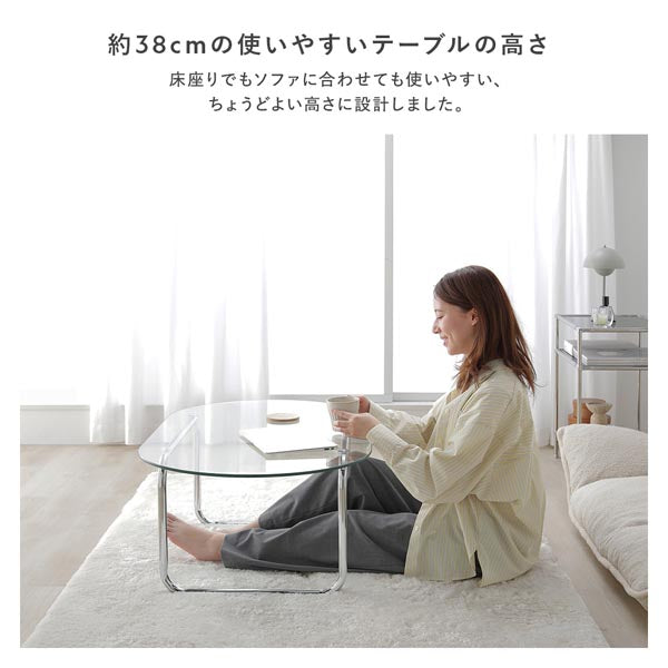 約38cmの使いやすいテーブルの高さ