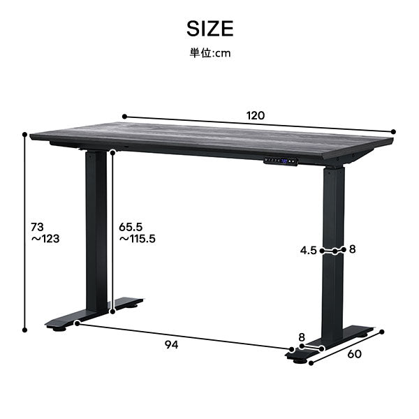 電動昇降デスク メモリー機能付き 幅120/電動昇降でスタイル自由 ボタンで押すだけで簡単昇降 – RASIK（ラシク）