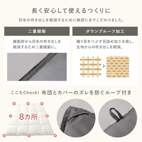 長く安心して使えるつくりに