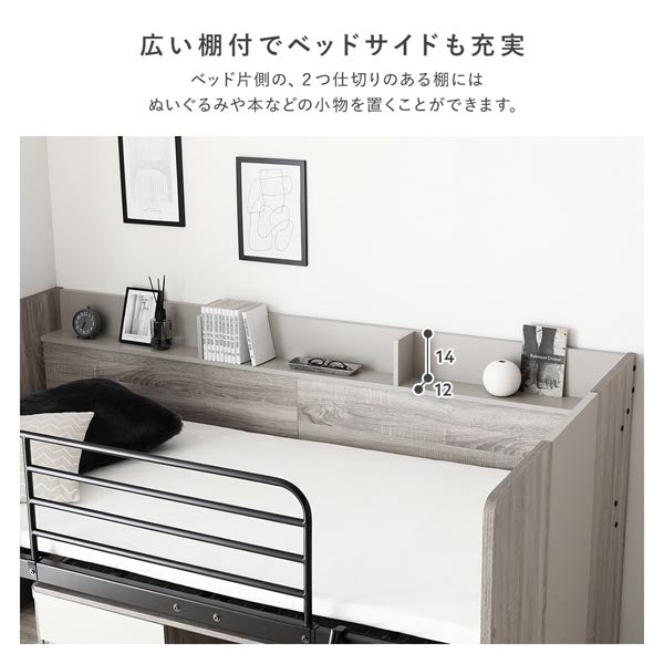 広い棚付でベッドサイドも充実