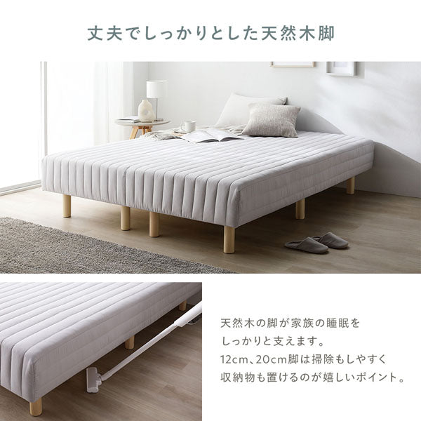 丈夫でしっかりとした天然木脚
