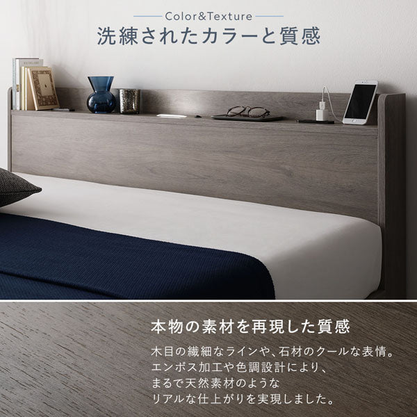 洗練されたカラーと質感
