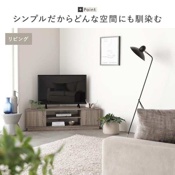 シンプルだからどんな空間にも馴染む