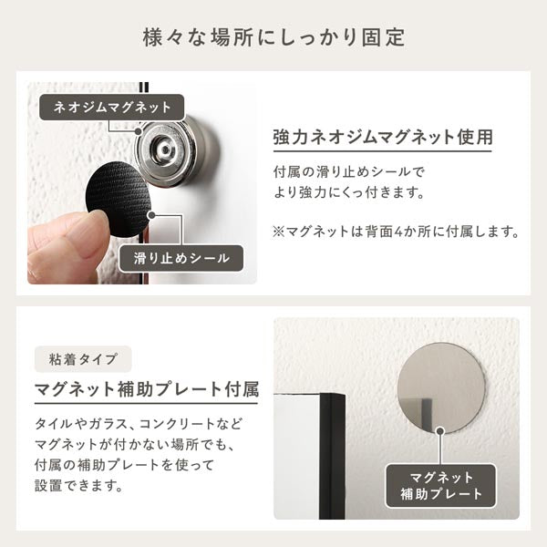 様々な場所にしっかり固定