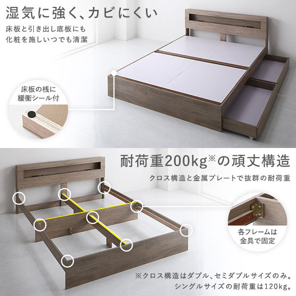 照明・引き出し収納付きベッド /高級感あふれるシンプルモダンデザイン – RASIK（ラシク）家具・インテリア専門店