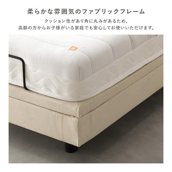 柔らかな雰囲気のファブリックフレーム